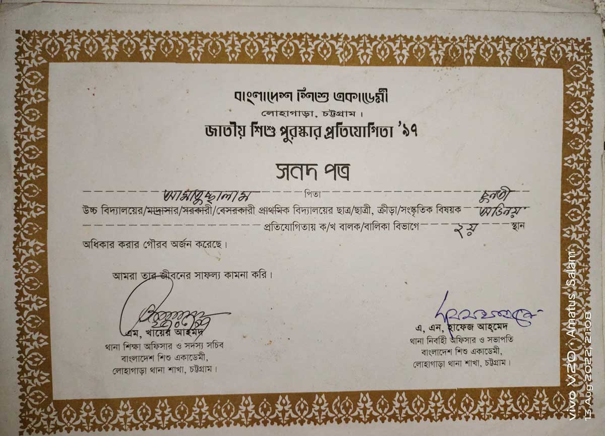 Amatus Salam Certificate